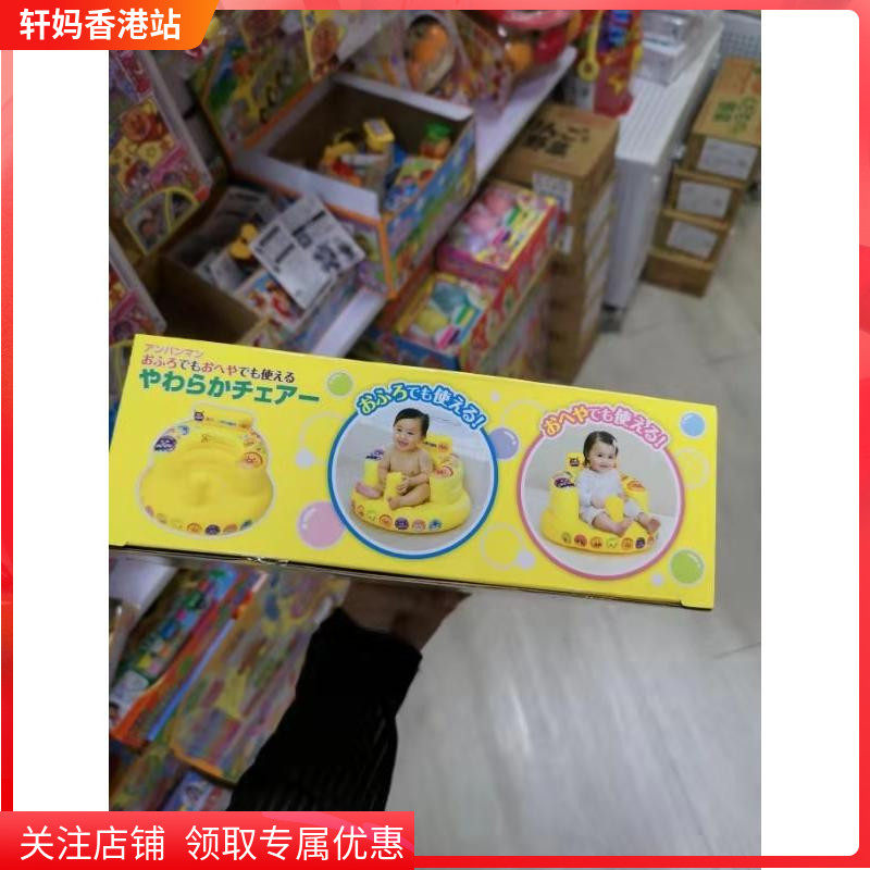 Japan Richelll Leicher baby inflatable chair baby school chair bath chair baby inflatable sofa