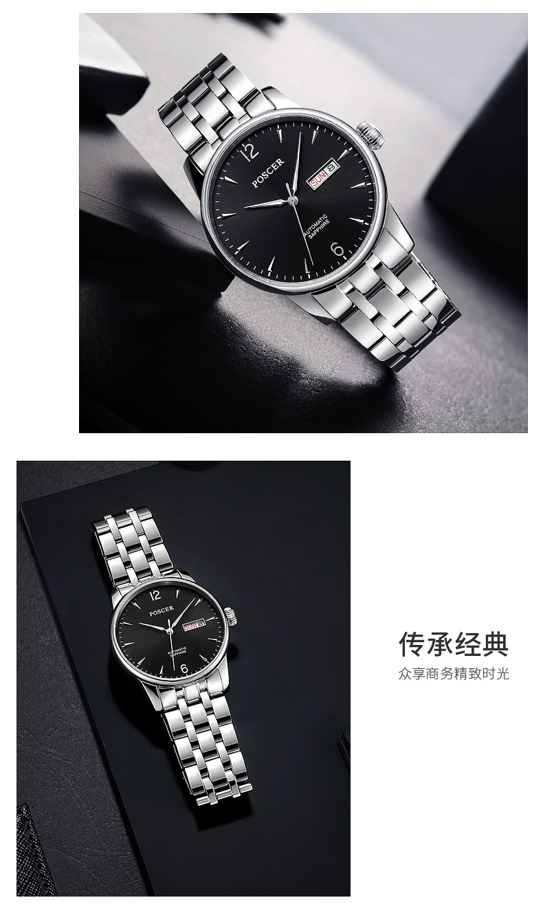 Bracelet montre pour homme POSCER    - Ref 3271694 Image 17