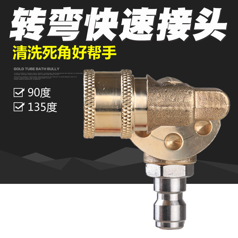 nối răng trong răng ngoài 21 7 tốc độ điều chỉnh 270 độ 1/4 đồng thép không gỉ đầu nối nhanh áp suất cao máy rửa xe súng nước đầu khung xe làm sạch phụ kiện máy đầu nối ống hơi đầu nối ống đồng