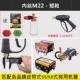 [123] Внутренний Silm M22 (соответствующий 55/58) 110