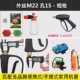 [122] Waisi M22 Short Gun (Home Machine) 035