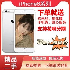 Бывшие в употреблении мобильные телефоны 【二手】apple/苹果