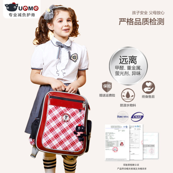 unme schoolbag 소년 초등학생 1, 2, 3-6 세 소년 소녀 초경량 어린이 척추 배낭