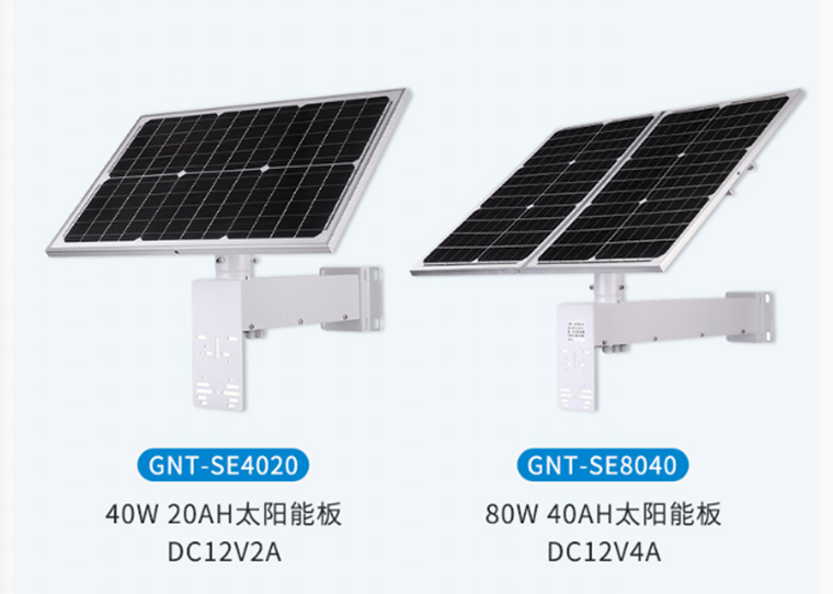 Solar Monitoring Monocrystalline Silicon Outdoor Solar Panel 4G Camera Outdoor No Electricity 40W 80W