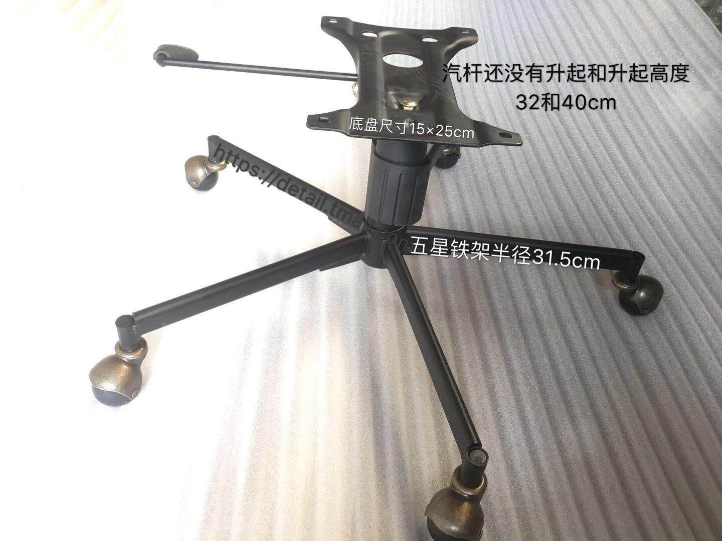 European-style swivel chair wooden foot American swivel chair five-star foot swivel chair base accessories wooden foot hardware five-star skeleton