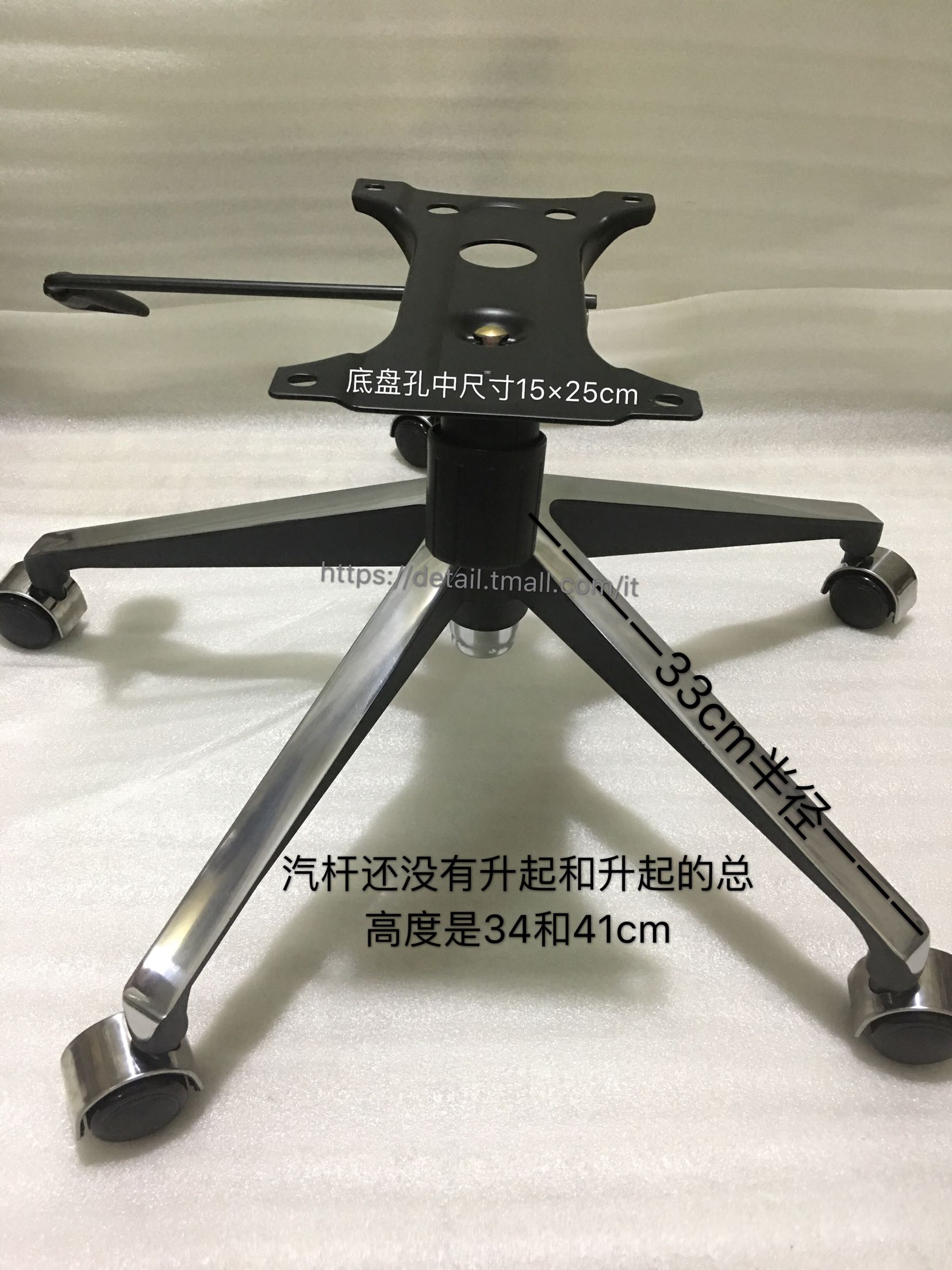 Thickened rotary chair caster Aluminum alloy foot five-star foot Chair foot Computer chair foot office accessory base