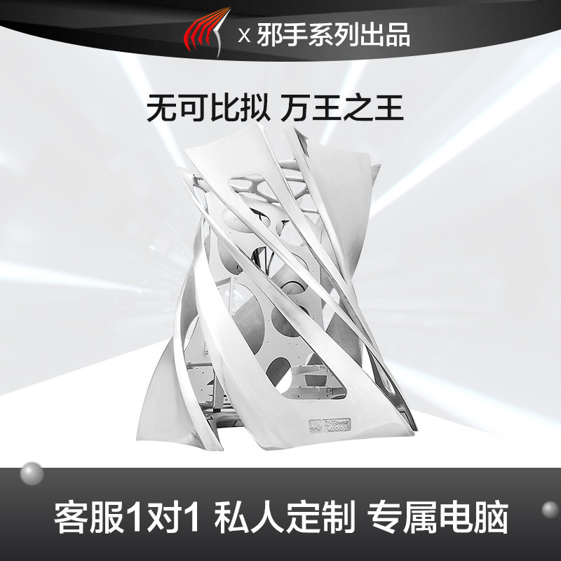 Yingguang IN WIN Z-Tower limited edition i9 9980XE TitanTITAN RTX Water cooled computer host