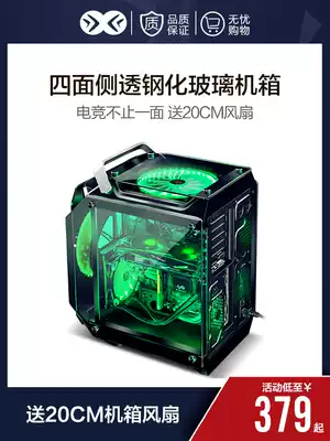 COOLMAN play Jia Kong computer host main case M-ATX full side through personality full side through desktop game Assembly