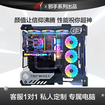  ASUS split water-cooled i7 10700 RTX2060 chicken-eating game desktop computer host DIY eight-core anchor live broadcast high-equipped assembly machine compatible machine full set