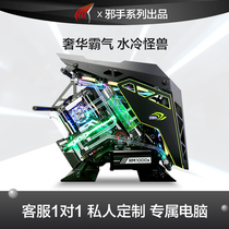  Hand-in-hand split water-cooled i7 10700K ASUS RTX3080 3090 8K light chase high-match game desktop assembly computer fever DIY main machine full set