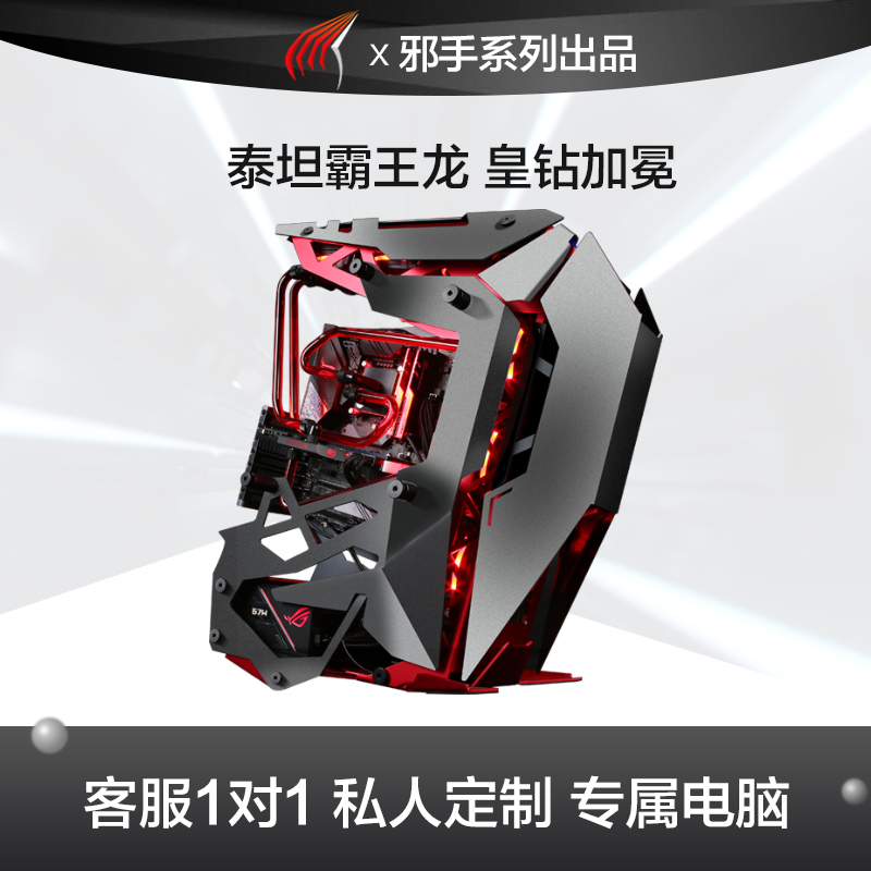 Two-piece Water Cooling eighteen Nuclear Cool Rui i9 10980XE New Titanic RTX 32G Deep Learning Assembly Computer Host