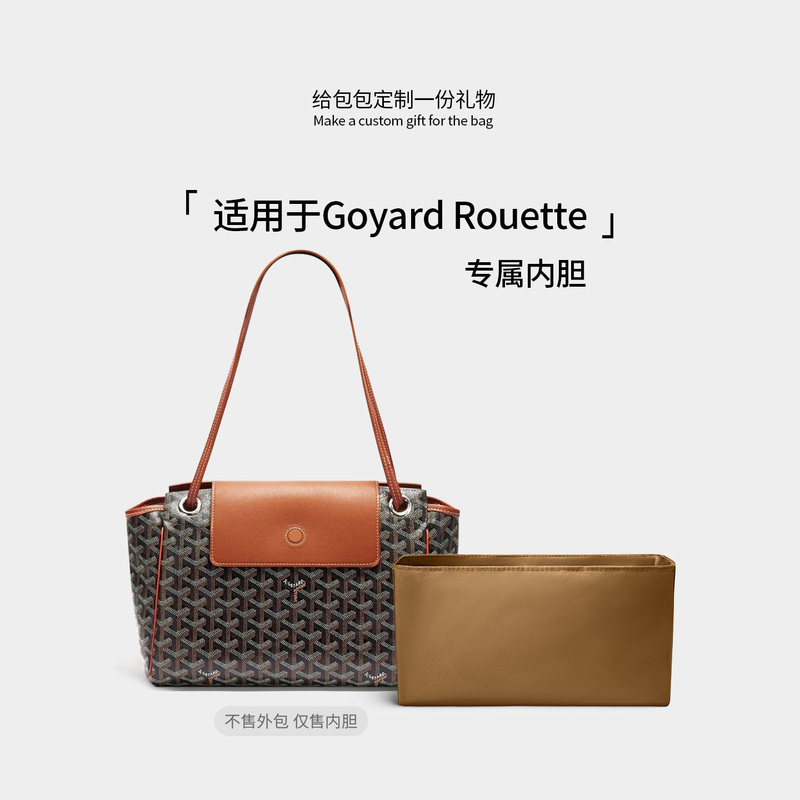 Suitable for Goyard Rouette Tote Bag Inner Organizer Bag Tote Storage Organizer Bag In-Bag Organizer