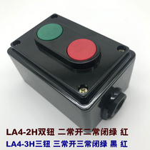 LA4-series double button LA4-2H LA4-3H button switch double button triple button control button