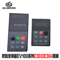 EV100 Nanjing European inverter panel size display EV510 inverter governor E304 E303