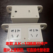 ANKA ANKA assembly line power converter AK-10 socket converter power socket panel porous Wireless
