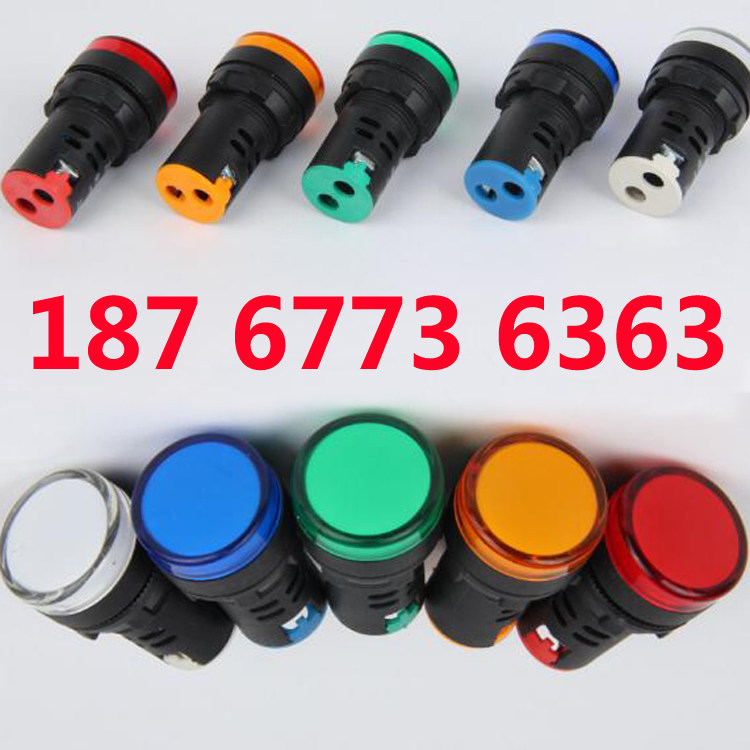 APT signal light AD16-22D S indicator light AD16-16C LED380V220V24V12V two-way universal