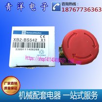 Special sale ZB2 XB2-BS542 545 mushroom emergency stop self-locking button button switch 22mm