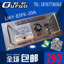Factory direct LJKY-II3FK-20A torque motor controller Correction controller Tension controller