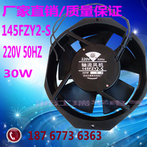 Suzhou Great Wall small power frequency axial flow fan 145FZY4-S 170*150*38 380V high temperature resistance