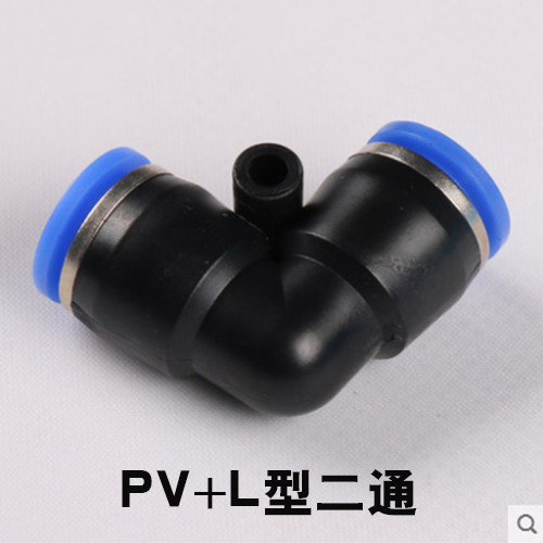 Pneumatic trachea quick connector quick connector right angle 90 degree plastic elbow PV-04 06 08 10 12 16