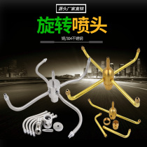 All copper 304 stainless steel crab claw head water windmill Rotating nozzle water landscape Fountain Nozzle 1 inch