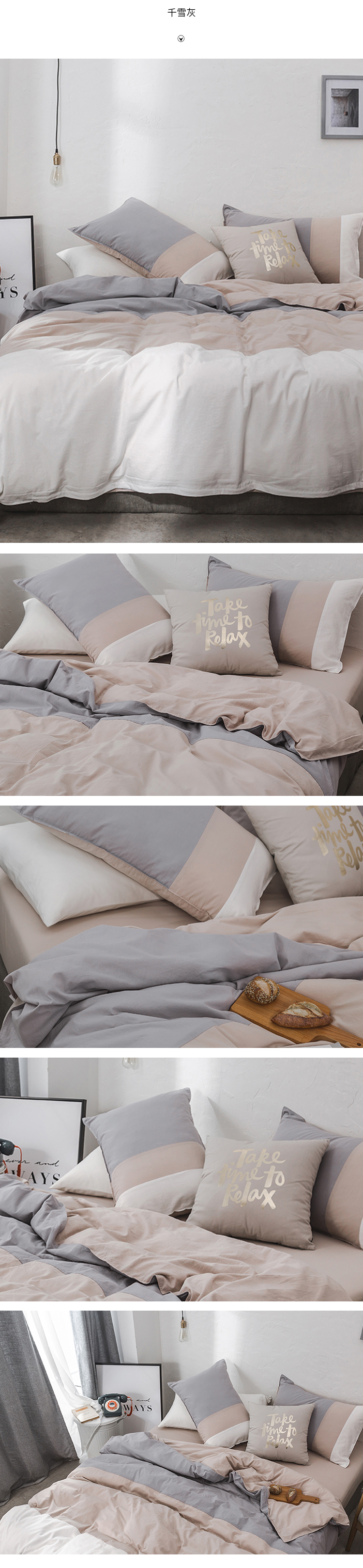 Nordic đơn giản rắn màu bông 1,5 / 1,8 m kiểu Nhật rửa sạch bông trải giường gia đình bốn doanh nghiệp giường quilt giường - Bộ đồ giường bốn mảnh bộ ra nệm