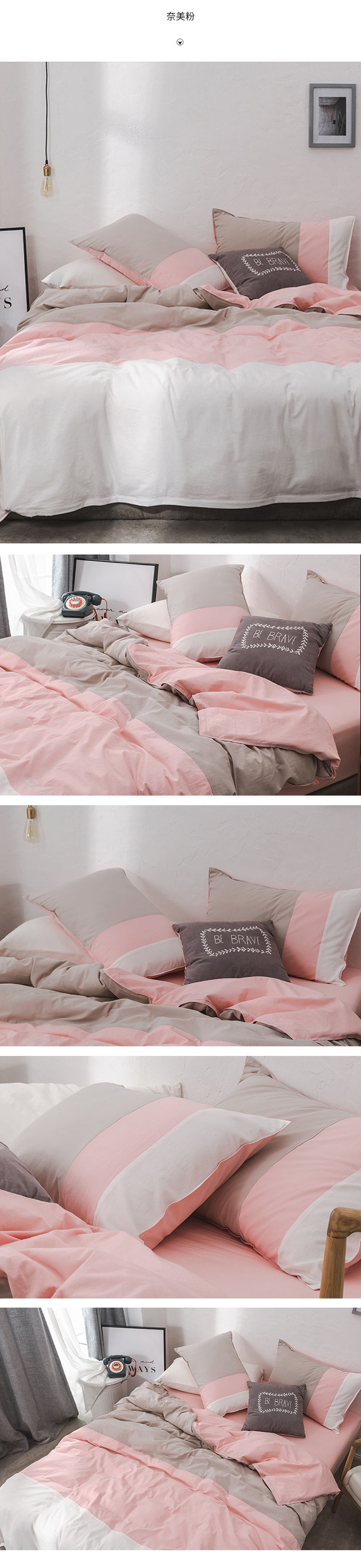 Nordic đơn giản rắn màu bông 1,5 / 1,8 m kiểu Nhật rửa sạch bông trải giường gia đình bốn doanh nghiệp giường quilt giường - Bộ đồ giường bốn mảnh bộ ra nệm