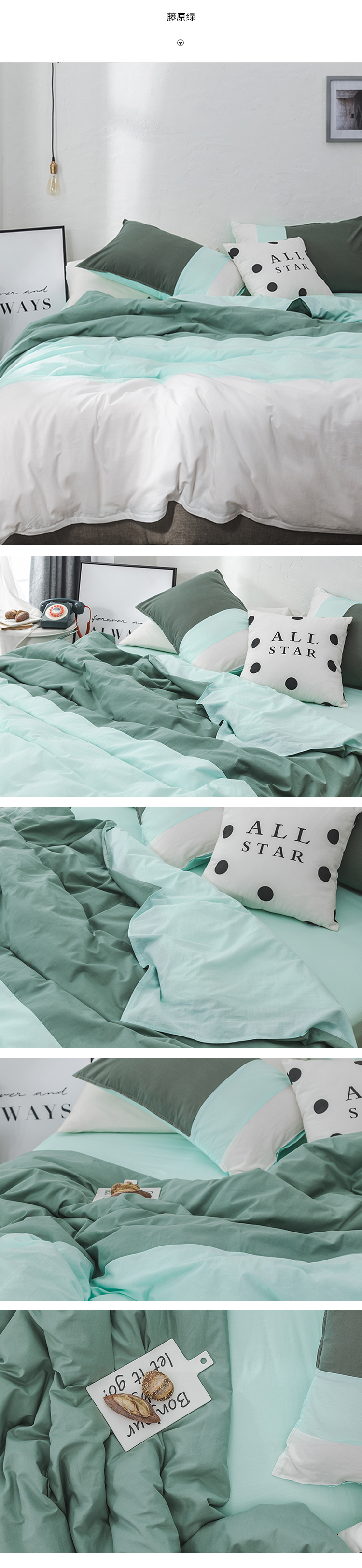 Nordic đơn giản rắn màu bông 1,5 / 1,8 m kiểu Nhật rửa sạch bông trải giường gia đình bốn doanh nghiệp giường quilt giường - Bộ đồ giường bốn mảnh bộ ra nệm