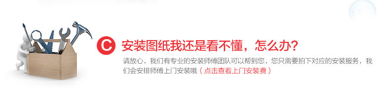 Инструкции по установке 4.jpg