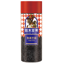 Tel As Water Cooked Black Sesame Five Cereals Coarse Grain Coarse Grain 360g Ready-to-eat Baking Free Cooked White Sesame Mate Baking Fresh