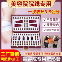 Shaping essential oil kit beauty salon special massage heating slimming whole body waist belly thighs fat-burning firming cream