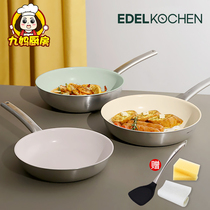 Jiang Yans same style edelkochen ceramic non-stick wok household stainless steel wok flat-bottomed frying pan