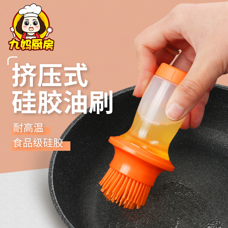 Japanese oil brush Kitchen high temperature household pancake extrusion pressing oil brush Cake baking barbecue brush Bread