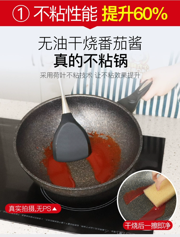 Bếp gas không dính Maifan Stone Hàn Quốc dành cho hộ gia đình đáy phẳng không có khói nấu nồi chảo đá hoa cương