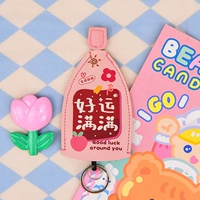 Полно удачи