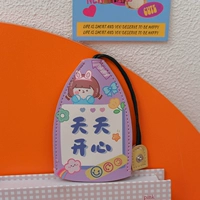 Счастлив каждый день