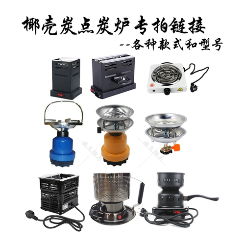 Арабский портативный кальян