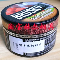 Бруско кокосовая дыня [250 грамм]