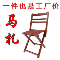 Mazar folding portable small solid wood stool with backrest for household mahogany outdoor adult fishing Shandong log mortise and tenon