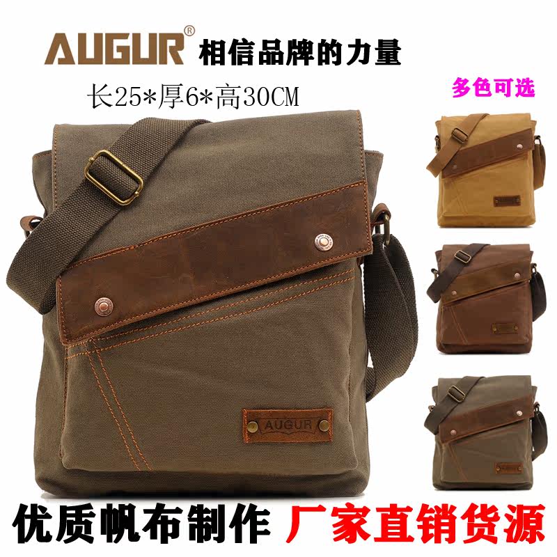 AUGUR soaring canvas men's shoulder bag solid color shoulder bag vertical zipper leisure business
