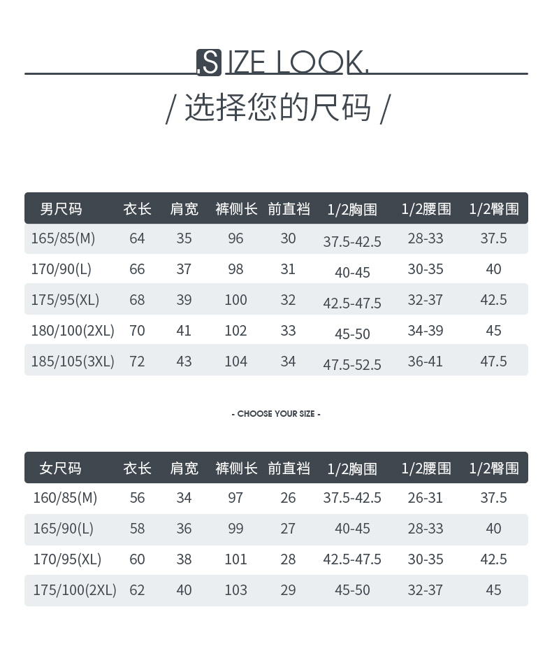 三枪 男女款100%精梳棉 保暖秋衣套装 2套 图8