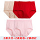 6 pieces of three-gun underwear women's briefs natal year mid-waist women's pure cotton shorts cotton mother middle-aged and elderly large size