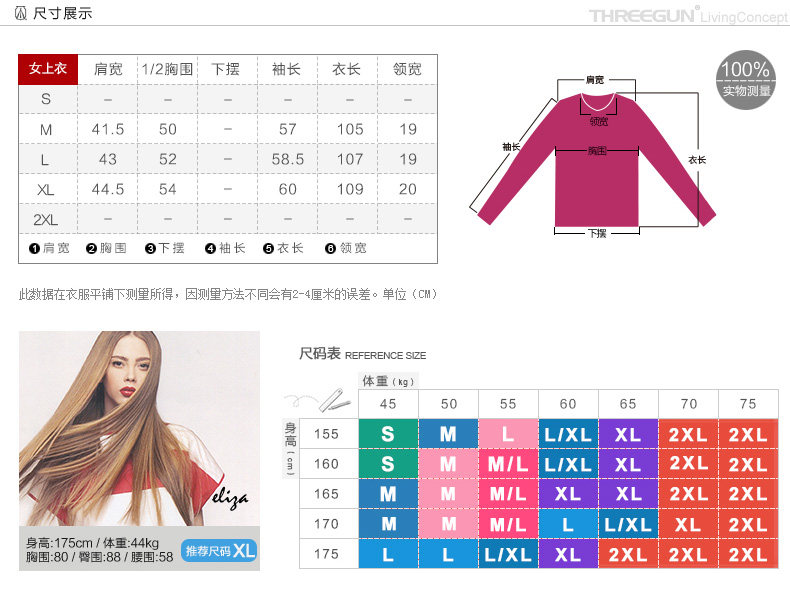 Peignoir jeunesse THREEGUN 70298A0 - Ref 602296 Image 10