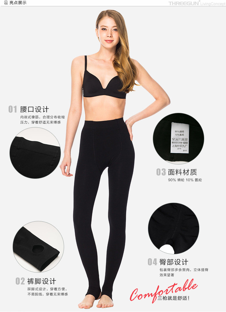 body amincissant THREEGUN sexy en nylon - Ref 673095 Image 8
