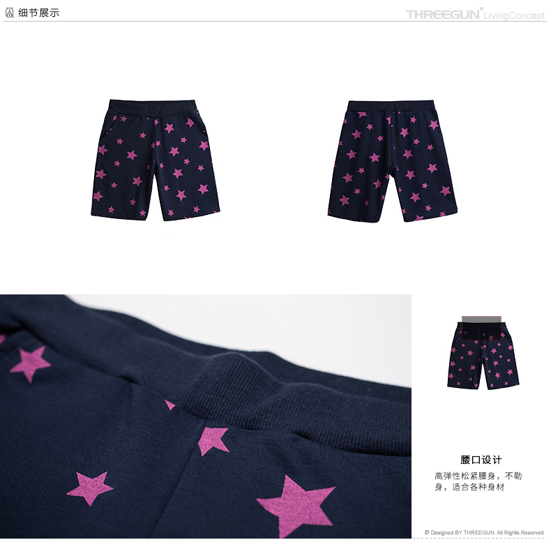 Pantalon pyjama jeunesse THREEGUN 50308B0 - Ref 741576 Image 14