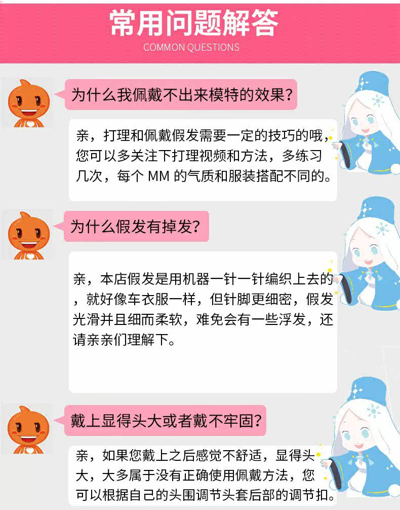 Perruque Long cheveux raides - Ref 2608857 Image 11