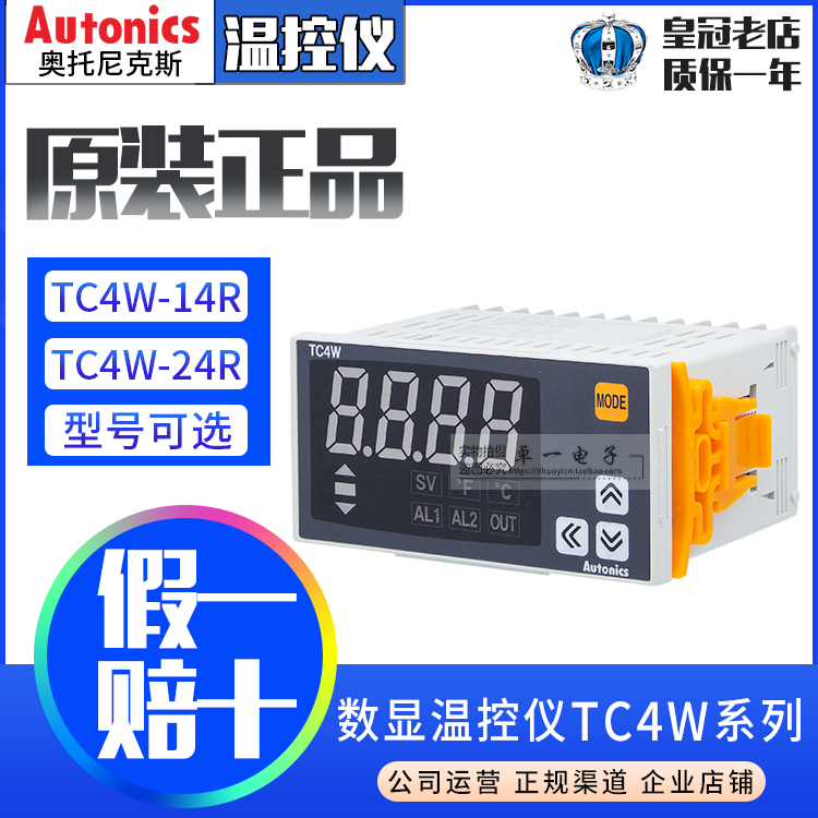 Original Ottonix Autonics Digital Display Temperature Controller Temperature Controller TC4W-14R-24R-N4N-N4R