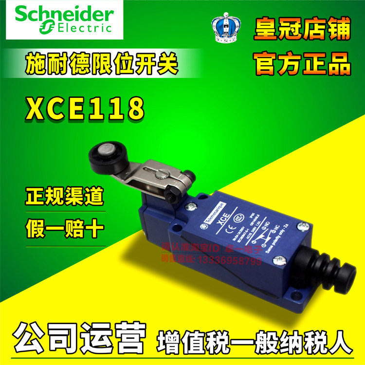 Original Schneider travel switch limit switch XCE-118 XCE118 ME TZ-8104