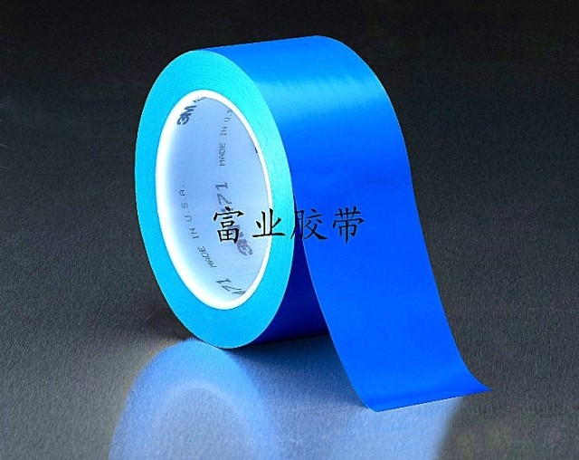 3M471 blue floor gum ground logo adhesive tape area dividing line 48MM wide * 33M