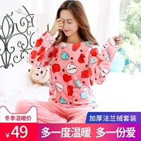 Mùa thu và mùa đông san hô nhung đồ ngủ nữ đầu dày cộng với phân bón XL chất béo mm200 kg flannel lỏng bộ đồ ngủ lông cừu nữ 